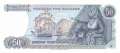 Greece - 50  Drachmai (#199a_UNC)
