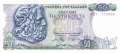 Greece - 50  Drachmai (#199a_UNC)