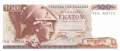 Griechenland - 100  Drachmai (#200b_UNC)