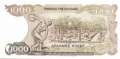 Greece - 1.000  Drachmai (#202a_UNC)