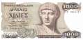 Greece - 1.000  Drachmai (#202a_UNC)