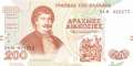 Griechenland - 200  Drachmai (#204a_UNC)