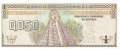 Guatemala - 1/2  Quetzal (#086b_UNC)