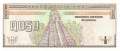 Guatemala - 1/2  Quetzal (#098_UNC)