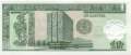 Guatemala - 1  Quetzal (#109a_UNC)