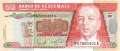 Guatemala - 50  Quetzales (#113a_UNC)