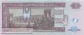 Guatemala - 10  Quetzales (#123Al_UNC)