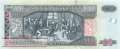 Guatemala - 20  Quetzales (#124f_UNC)