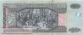 Guatemala - 20  Quetzales (#124k_UNC)