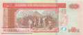 Guatemala - 50  Quetzales (#125e_UNC)