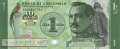 Guatemala - 1  Quetzal (#129_UNC)