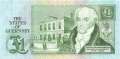 Guernsey - 1  Pound (#048a_UNC)
