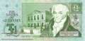 Guernsey - 1  Pound (#052d_UNC)
