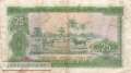Guinea - 25  Sylis (#024a_F)