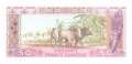 Guinea - 50  Francs Guinéens (#029a_UNC)
