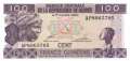 Guinea - 100  Francs Guinéens (#030a-1_UNC)
