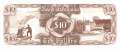 Guyana - 10 Dollars (#023f_UNC)