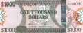Guyana - 1.000  Dollars (#038b_UNC)