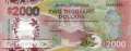 Guyana - 2.000  Dollars (#042_UNC)