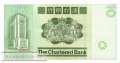 Hong Kong - 10  Dollars (#077b_UNC)