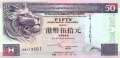 Hong Kong - 50  Dollars (#202e_UNC)