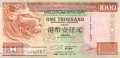 Hong Kong - 1.000  Dollars (#205a_UNC)