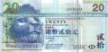 Hong Kong - 20  Dollars (#207c_UNC)