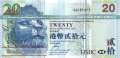 Hong Kong - 20  Dollars (#207f_UNC)