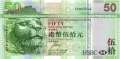 Hong Kong - 50  Dollars (#208d_UNC)