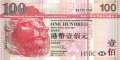 Hong Kong - 100  Dollars (#209a_UNC)