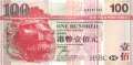 Hong Kong - 100  Dollars (#209f_UNC)