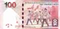Hong Kong - 100  Dollars (#214a_UNC)