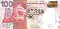 Hong Kong - 100  Dollars (#214a_UNC)