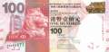 Hong Kong - 100  Dollars (#214b_UNC)