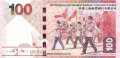 Hong Kong - 100  Dollars (#214d_UNC)