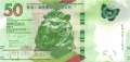 Hong Kong - 50  Dollars (#219c_UNC)