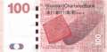 Hong Kong - 100  Dollars (#299a_UNC)
