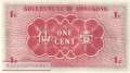 Hong Kong - 1  Cent (#313b_UNC)