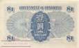 Hong Kong - 1  Dollar (#316_VF)