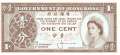 Hong Kong - 1  Cent (#325a_UNC)