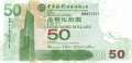 Hong Kong - 50  Dollars (#336d_UNC)