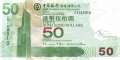 Hong Kong - 50  Dollars (#336f_UNC)