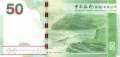 Hong Kong - 50  Dollars (#342e_UNC)