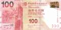 Hong Kong - 100  Dollars (#343a_UNC)