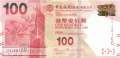 Hong Kong - 100  Dollars (#343d_UNC)