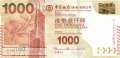 Hong Kong - 1.000  Dollars (#345b_UNC)