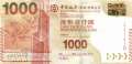 Hong Kong - 1.000  Dollars (#345c_UNC)