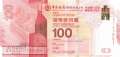 Hong Kong - 100  Dollars - with folder (#347-1_UNC)