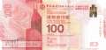 Hong Kong - 100  Dollars - mit Folder (#347-2_UNC)