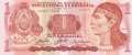 Honduras - 1  Lempira (#084e_UNC)